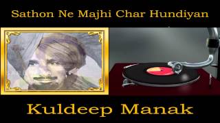 Sathon Ne Majhi Char Hundiyan  Punjabi Song  Kuldeep Manak [upl. by Lewendal]