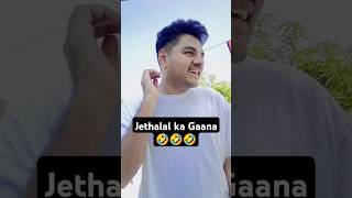 Jethalal funny video🤣tmkoc funny shorts viral jethalal comedy youtubeshorts [upl. by Rednael]