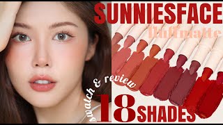 SUNNIES FACE FLUFFMATTE LIPSTICK ALL 18 SHADES SWATCH amp REVIEW Sunnies Face哑光唇膏18色全试色 [upl. by Lered504]