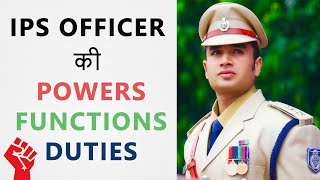 IPS Officer Powers  Duties  Functions  Hindi [upl. by Aisital441]