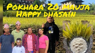 2081 SALKO HAMRO SIMPLE DHASAIN CELEBRATION [upl. by Hogue]