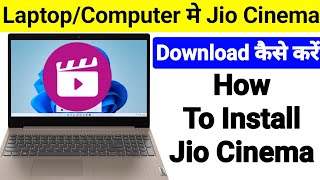 Laptop mein Jio cinema app download kaise kare  How to download jio cinema in laptop [upl. by Aela753]