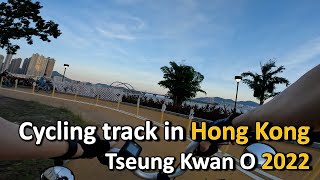 Wonderful cycling track in Hong Kong Tseung Kwan O 4K 2022 [upl. by Khan]