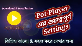 Best Media Player For Pc In Bangla  Potplayer Best Settings  Best Media Software  Best Player [upl. by Arley]