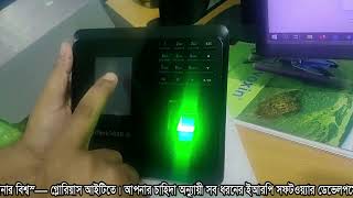 ZKTeco iClock 9000G Fingerprint Time Attendance Access Control  Glorious IT [upl. by Gelman]