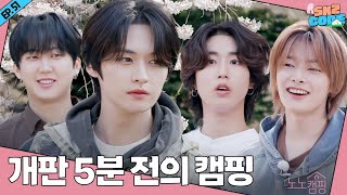 SKZ CODE Ep51Know Know Camping 1 Sub Español [upl. by Natanoy]