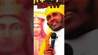 aba gebre kidan ዝሙት 1orthodoxኣባ ገብረኪዳንnewsbketshort [upl. by Hannad]