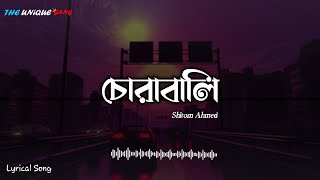 Chorabali Lyrics  Shitom Ahmed  চোরাবালি  The Unique GANG [upl. by Ahtis995]