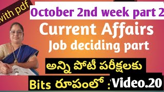 CURRENT AFFAIRS October 2nd week apdsc2024 appscgroup2 compitativeexams [upl. by Kanya]