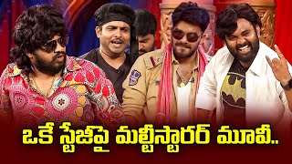 Sudigali Sudheer Top 5 Skits  Extra Jabardasth  04th March 2024  Ram Prasad Srinu  ETV [upl. by Einal]