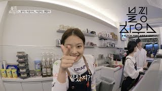 BLACKPINK  ‘블핑하우스 BLACKPINK HOUSE’ EP31 [upl. by Mcdonald252]