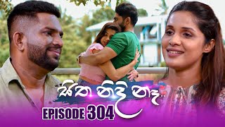 Sitha Nidi Na සිත නිදි නෑ  Episode 304  06th November 2024 [upl. by Acinnad]