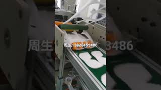 high speed KN95 face mask machinefull automatic 3D KN95 mask production line [upl. by Novek]