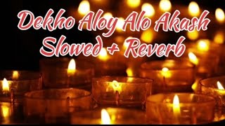 Dekho Aloy Alo Akash Song Lofi Version Slowed  Reverb  Bengali Lofi Song By AlexLofii [upl. by Naharba833]