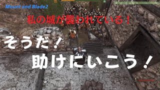 【MampB2】配信後のリベンジ攻城戦【TA1教祖】 [upl. by Nyladgam]