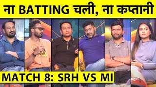 🔴SRH VS MI पहले कप्तानी फिर SLOW BATTING क्या HARDIK है MUMBAI INDIANS की हार की सबसे बड़ी वजह [upl. by Tomkins]