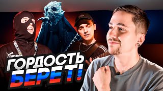 НАШИ НА ЗАПАДЕ РОССИЙСКИЙ METAL И CORE ИЗВЕСТНЫЙ В МИРЕ [upl. by Imoyaba276]