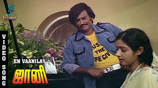 En Vaanilay HD Song Johnny  Rajinikanth  Sridevi  Deepa  Kannadasan  Ilaiyaraja  Music Studio [upl. by Miller]