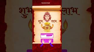 Happy Dhanteras  Tutorals in Depth shorts viral coding [upl. by Dranel]