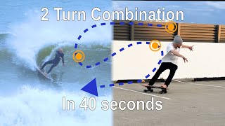 Surf Like a Pro StepbyStep Guide to Nailing the Perfect 2Turn Combo [upl. by Yves]