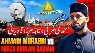 Ahmadi Murabbi Vs Mirza Ghulam Qadiani [upl. by Theodosia]