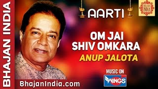 Om Jai Shiv Omkara Prabhu Hara Shiv Omkara  Anup Jalota  Shiv ji Ki Aarti  SAI AASHIRWAD [upl. by Obadias]