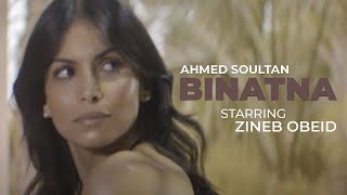 Ahmed Soultan quotBINATNAquot Official Video  Starring Zineb Obeid MHNB Album [upl. by Led]