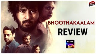 Bhoothakaalam Movie Review In Telugu  Shane Nigam Revathy  SonyLiv  Movie Matters [upl. by Curtis505]