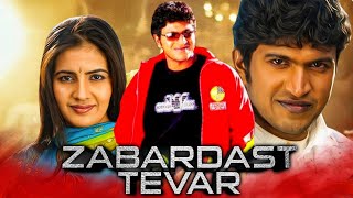 Zabardast Tevar Ajay Puneeth Rajkumars Hindi Dubbed Full Movie  Anuradha Prakash Raj [upl. by Nicole]