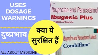 Ibuprofen and paracetamol tablets ip in hindi  Ibuprofen and paracetamol tablets ip [upl. by Verada643]