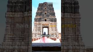 Mysterious Hanging Pillar of Lepakshi Temple LepakshiTemple IndianArchitecture AncientTechnology [upl. by Nirrad774]