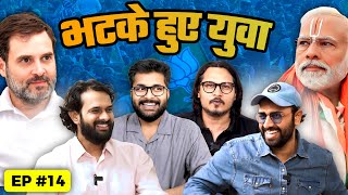 Bhatke Hue Yuva ep 14  Discussing Elections Inheritance Tax OBC quota to Muslims [upl. by Landre]