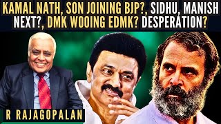 R Rajagopalan • Kamal Nath son joining BJP • Sidhu Manish next • DMK wooing EDMK Desperation [upl. by Okoy10]