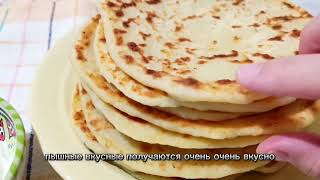 Эремчек юкалары Лепешки из творога потатарски Cottage cheese cakes in Tatar style [upl. by Oirretna]