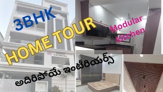 3BHK Hometour అదిరిపోయే ఇంటీరియర్ డిజైన్స్3BHK premium interiors modular kitchen living room [upl. by Flosser522]