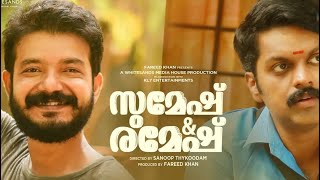 latest malayalam movie  Malayalam full movie  malayalam comedy full movie [upl. by Spillar]