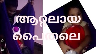 Monus is rocking his sister to sleep  Nidhas Vlog love [upl. by Chemush]