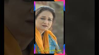 udaari drama best scenes pakistanidrama sunn bestsceen pakistanitvseries drama humtv [upl. by Marquita]