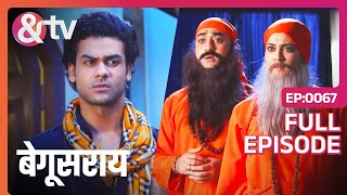 Lakhan की मदद करने के लिए Bindiya ने बदला रूप  Begusarai  Full Ep 67  andtvchannel [upl. by Aisinut]