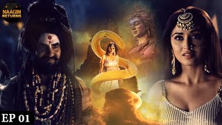 नागिन और नागार्जुन का पुनर्जन्म  Phir Laut Aayi Naagin  Naagin Full Ep 1  Naagin Returns [upl. by Dwyer868]