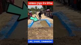 ଶେଷରେ ଟ୍ରାକ୍ଟର କିଏ ଜିତିଲା 😱 Latest Odia moral Story Odia Gapa short shortvideo ytshorts shorts [upl. by Wenonah124]