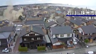 Video shows exact moment Japan hit by huge earthquakes [upl. by Heins]