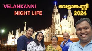 VELANKANNI NIGHT LIFE 2024  വേളാങ്കണ്ണിയിലെ രാത്രി കാഴ്ച്ചകൾ  MampF VIDEOS [upl. by Etem]