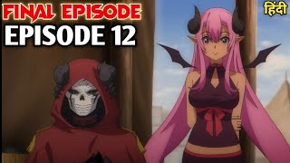 The Strongest Magician in the Demon Lords Army was a Human Episode 12 Explained in Hindi [upl. by Yemerej]