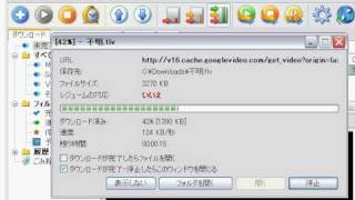 Free Download Manager You Tuｂe編 [upl. by Einnaf]