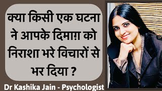 How to change negative thinking Overgeneralization thinking errors  Dr Kashika Jain Psychologist [upl. by Enelra]