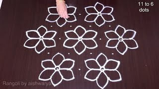 11 by 6 Middle Dots Simple and Easy Cute  Flower Kolam Sankranti Colour Muggulu 2021  Rangoli5 [upl. by Hameean121]