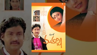 Maharshi Telugu Full Length Movie  Maharshi Raghava Nishanti Shanti Priya [upl. by Quin560]