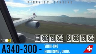 SWISS A340 intense Wing view landing at Hong Kong VHHH 07L [upl. by Justicz754]