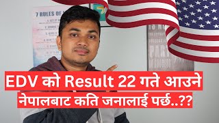 EDV को Result २२ गते आउने नेपालबाट कति जनालाई पर्छ [upl. by Hayidah245]